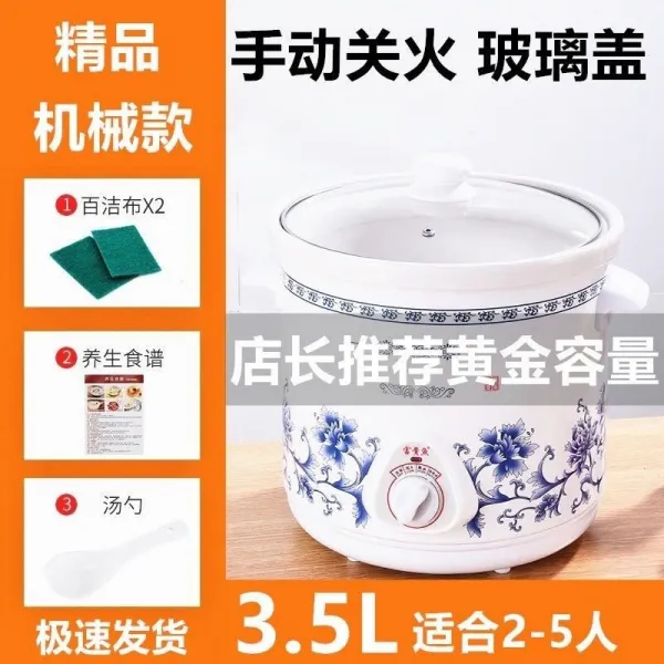 곰솥 가정용전기 화이트도자기 죽끓이는냄비 국냄비 전자동 타임 퍼플샌드 그라탕 냄비도자기 전기미니 우려내기 냄비, 기본, T02-기계식(수동 불을 끄세요)유리뚜껑 3.5리터 적