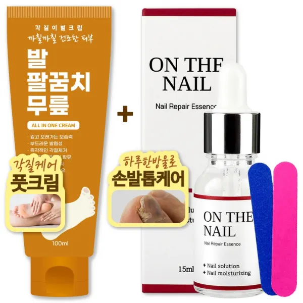 각질이별크림 100ml 즉각적인 보습 각질제거 갈리진 뒷꿈치 팔꿈치 팔 다리 무릎 건조한 모든피부 발크림 풋크림 보습크림 고농축 풋케어 극건성 고보습 바디, 각질이별크림1개+온더네일1개