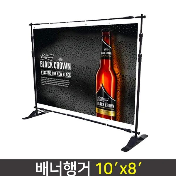 접이식 포토존 부스제작 행거형 월백 배너 300, 행거포토존 거치대+텐트천가로분할 3000x2400mm