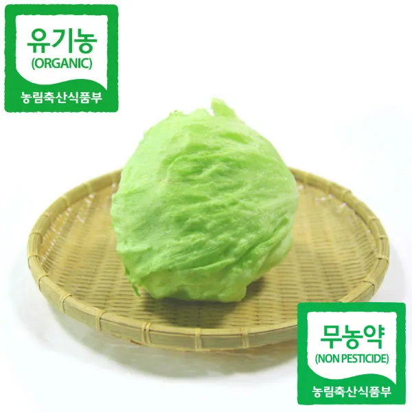 [산세로]친환경 양상추 2구, 1개