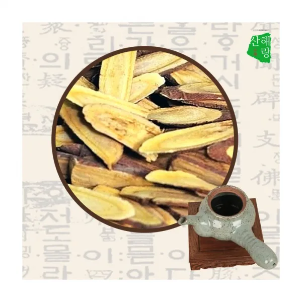 지퍼백 포장 고급 감초(원물) 600g, 1