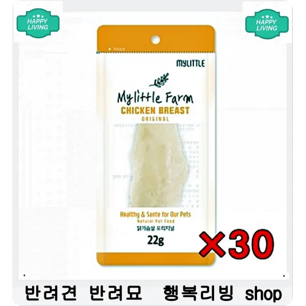 병후 회복기 강아지 원기회복 영양분유 아기강아지사료 새끼강아지사료 애완견사료