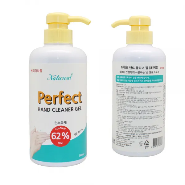 손소독액 손소독제 500ml x 10개/소독제/소독액, 단품