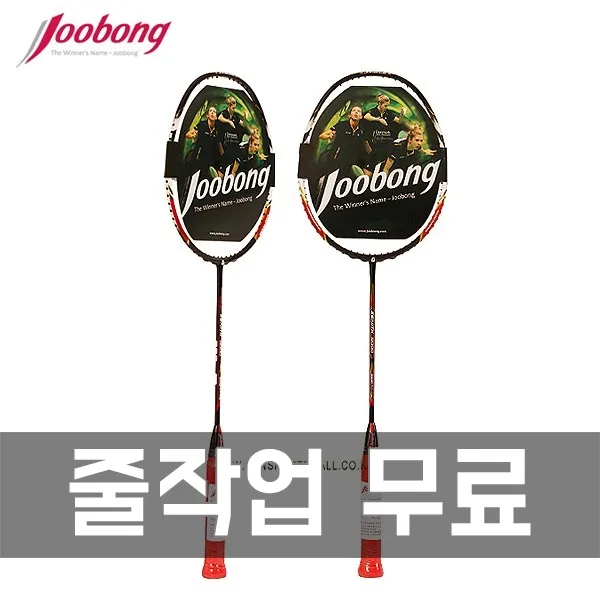 주봉 제니스 2000 Zenith 2000 배드민턴라켓 26 남녀적정텐션 Nbg 95