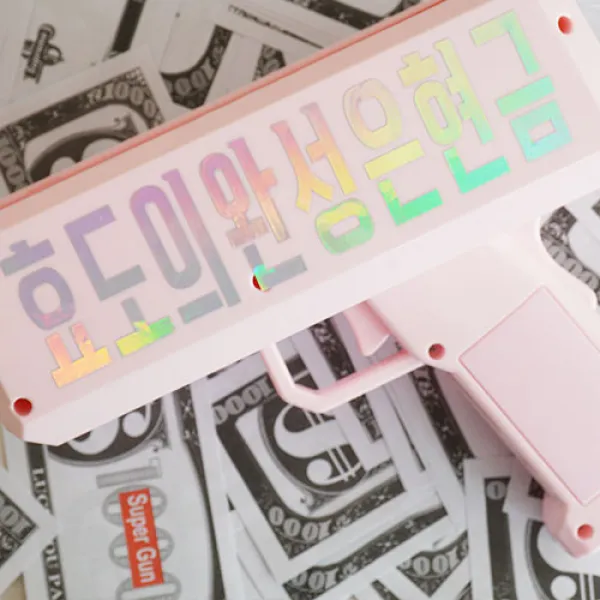 레터링머니건 돈나오는총 돈다발, 핑크