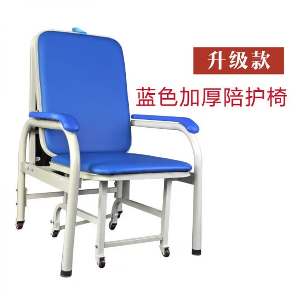 의자 점심휴식 꺾다 침대싱글 병원침대 사무실 투웨이 와이드 가정용 곁에서 보살피다, 업그레이드 더하기 블루 색상 곁에서