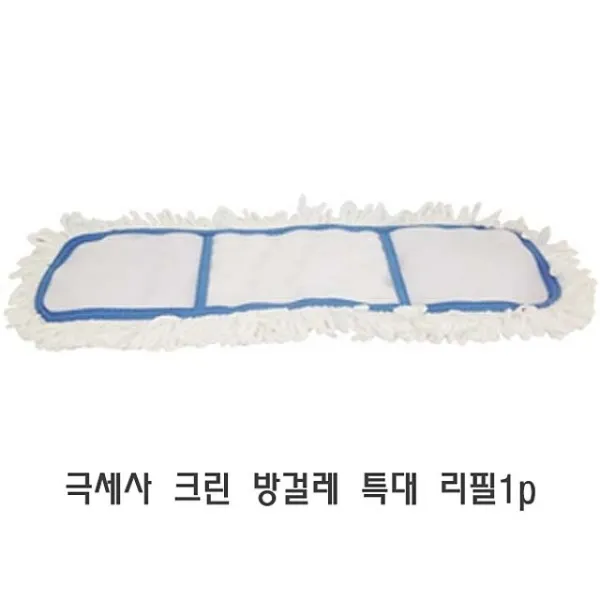 km˚ 방걸레 특대 극세사 리필1p 크린 강당걸레 마포걸레 대걸레 밀대걸레 마대걸레 nv2017, JT쿠팡 1