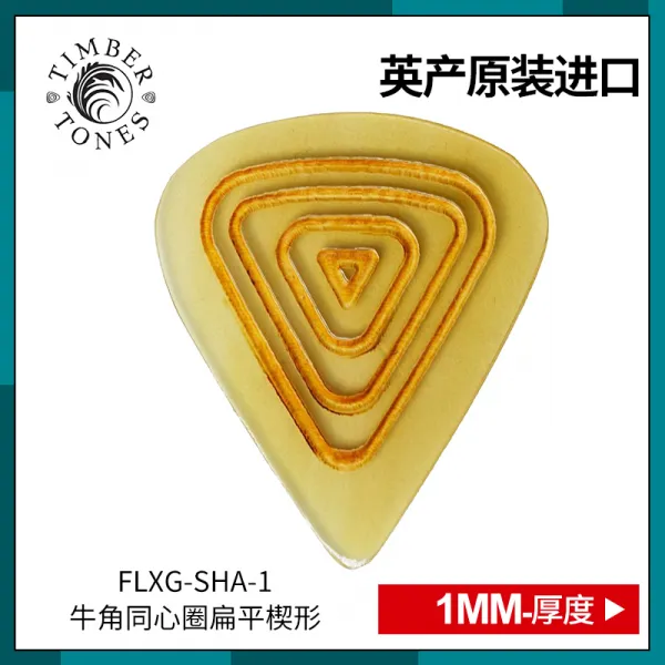 통기타현 영국 TIMBERTONE 킴벌턴 쇠뿔 전기 민요를 편곡하다 베이스 동심원 논슬립 미끄럼방지 속탄, FLXG-SHA-1 쇠뿔 같은 심계