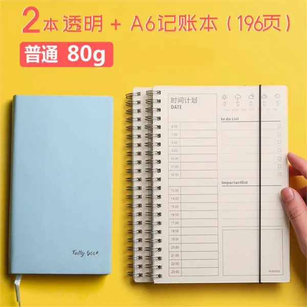 스케줄러 다이어리 가정용 반년 양식표 일정짜기 귀여운 대학입시시험 여정 계획노트 독서 소녀 임무 효율 매일 T03 G2권/투명한 스타일/기록 200 반년을 쓴