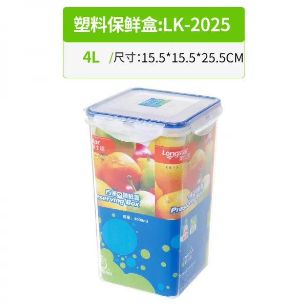 수납 함 플라스틱 원형 장방형 지퍼 카세트 밀폐 용기 식품 전자레인지 lk - 2025 정방형 400 ml