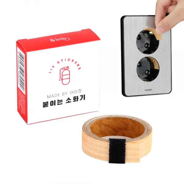 아이정 멀티탭 콘센트용, 붙이는 소화패치 1M