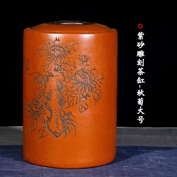 범용 보라색 기예 자사 조각 보이차 칠성자 병차 통 도각 큰사이즈 라지 저장함 보관함 자사 조각 차 항아리 가을 국화 큰