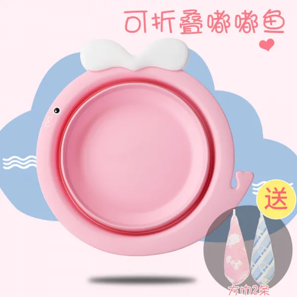 세숫대야 임산부 산모 산후 전용 세면대 접이식 작은대야 pp여자 대야 여학생 여성 하반신, T10-핑크 접이식 생선 배달 스퀘어 2개, 기본