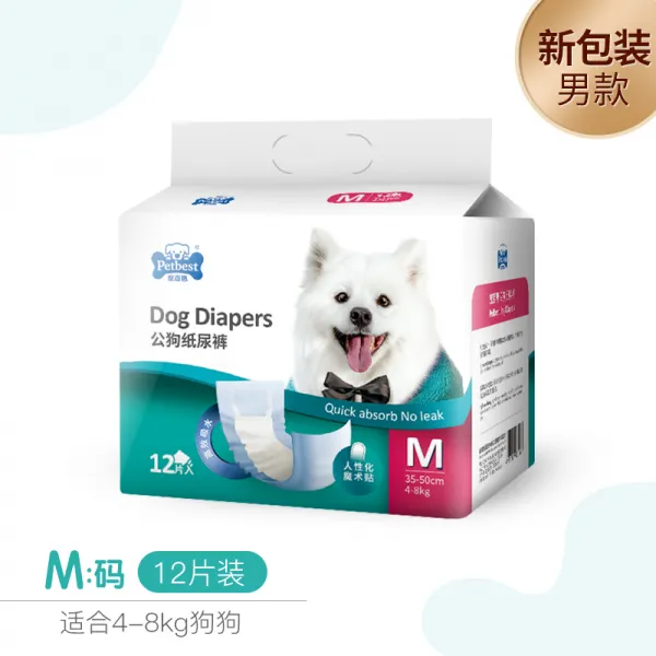 강아지팬티 애완동물 강아지 생리팬츠 푸들 강한흡수력 팬티기저귀 남자강아지 암캐 이모, T09-M사이즈-봉지포장(남성), C01-한시 2개 93개 8