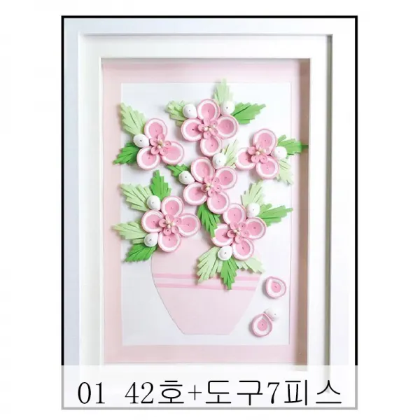 HY 인쇄사용료 인쇄도구 수험생 DIY 종이 종이접기 선반그림 DIY 도구 세트 XT21 A25, 01 42호+도구7피스