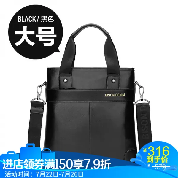 아메리카 들소 가죽 남자백 남성핸드백 세로방향 캐주얼 크로스백 비즈니스 소가죽 서류 가방 블랙 사이즈 세로백