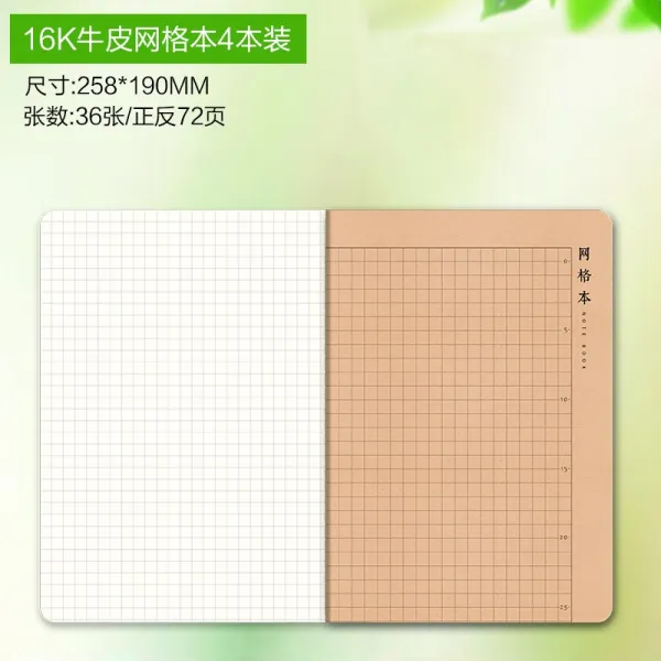 큰사이즈 라지 사무실 큐트 가철 노트북 16k 대용량 좋다 일기장 싸다 쌓이다 팬시 꿀을 채취한다 집합 16k60 스티치 소가죽 그릴 본 4