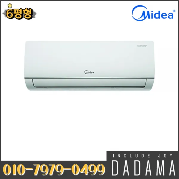 미디어 정속형 벽걸이 에어컨 6평 가정용 Ksf A062md 실외기포함 수도권설치