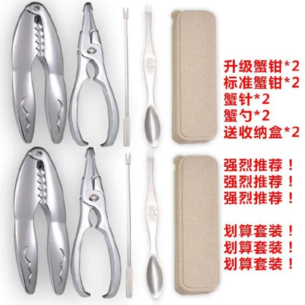 돈벼락몰 힘 자르는 트집잡다 도구 주걱 참게 상용 탈착 소형 스몰자 5피스, 그룹이다 8 _수집하여 전송함 수납함