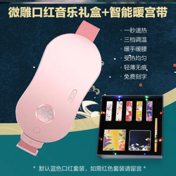 생일 칠석절 보이핏 볼륨 아내를 바래다주다 딴마음을 품다 실용적 기프트 디자인 애정 의리, 보석블루 리스틱 _난궁대 핑크 -G6