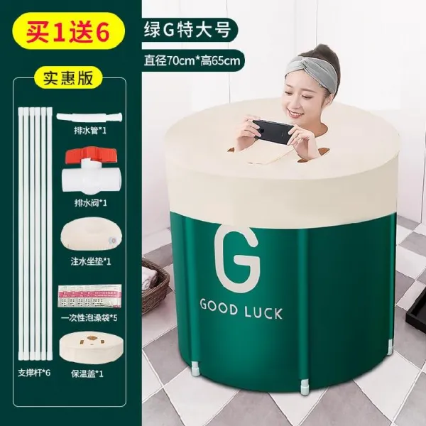 플바인딩 욕조 통 두꺼운 나는생각한다 요함 휴대용트 여자 화장실 목욕장, 신대 G （빅사이즈 ）육층 스웨이드