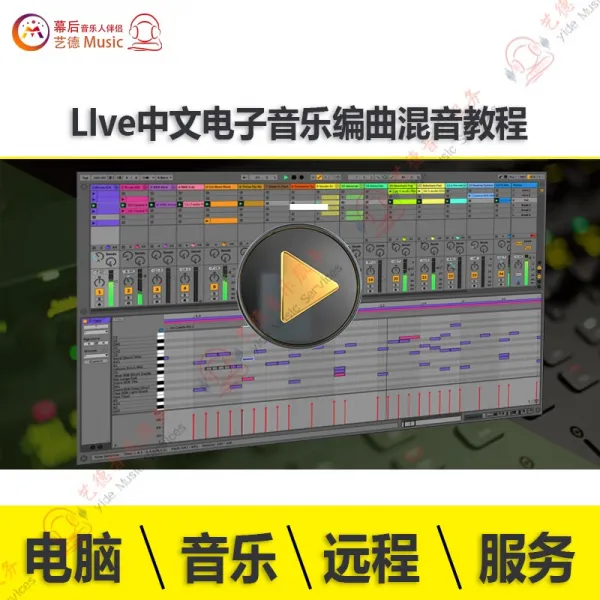 12라이프컴퍼니 막후 음성주파수 Live 1019 중국어 뉴 버전 입문 사용 편곡 도움을 청함 근원 교정 10 중국어 Pc 장착 교정 _평가