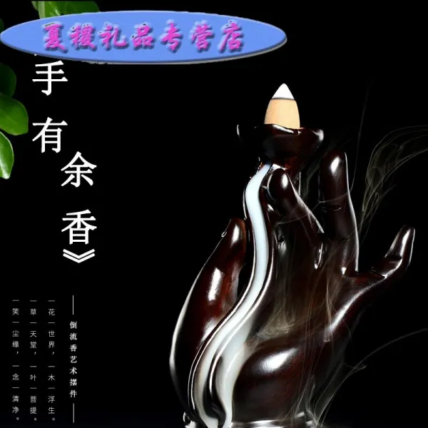 단향좌리 흑단목 역류 향로 창의적 홍목질 선의실내 가정용 단향좌차 향향로 향로 장식품