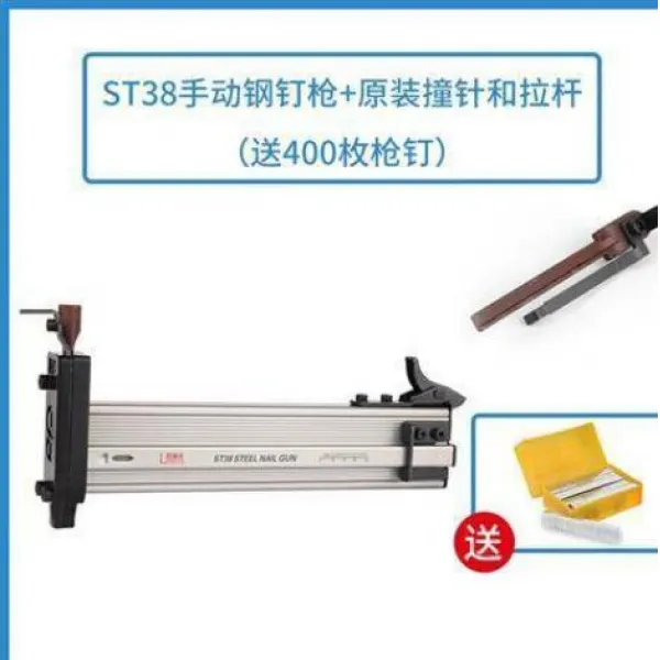 에어타카 수동 글루건 쇠못총 리베트건 시멘트 실홈 배선 스테이플건 타정못 전기공업 못 매직, T02-ST38수동 쇠못총+오리지널포장 격침 그리고 타