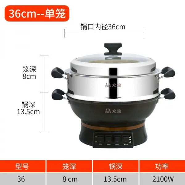 다기능찜기 많은 사람 보물 볶음팬 멀티 전기냄비 가정용 찌고 끓이다 일체 대용량 요리팬 주철 코팅팬 4342670297, 36 센치 홑겹 찜통 (주철금 ), 본상품