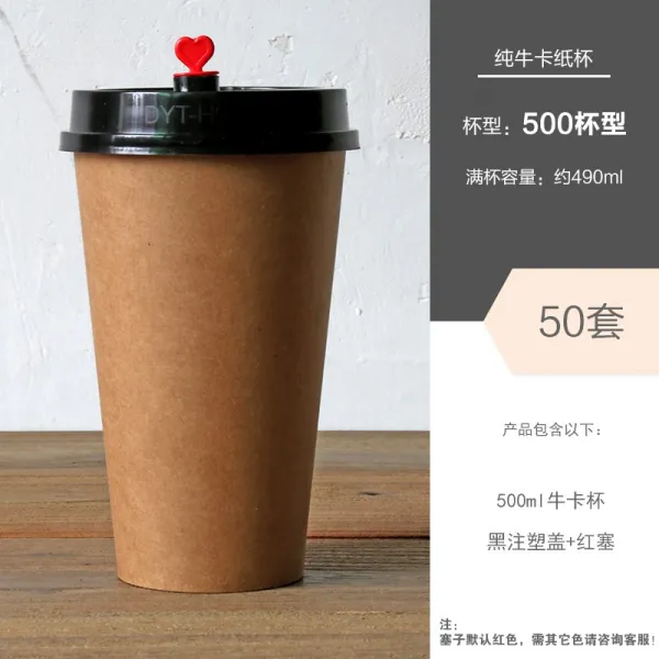 종이컵 두꺼운 일회용 커피 소가죽 켄트지 포장 나들이 음료병덮개포함 1개 T06 500종이컵+흑주소개 