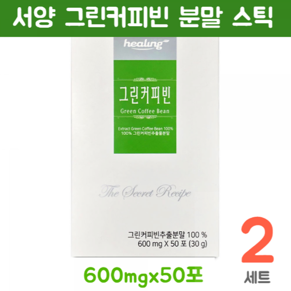다이어트커피 서양탕국 그린커피빈다이어트 호화탕국 호황탕국 그린 커피빈 추출 분말 가루 스틱 아메리카노 커피 생두 원두 추출물 보라 탕국 클로로겐산 효능 2세트 50포 스틱 