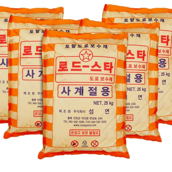 포대아스콘 긴급도로보수재 보수제 상온아스콘 균열보수재 아스팔트25kg 긴급 도로 보수재 상온 아스콘 아스팔트 25kg, 1포