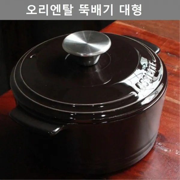주방 업소 용품 동양식 뚝배기 대형 깔끔한 디자인 오리엔탈 뚝배기 주방 업소 용품 키친 테이블 웨어 부엌 인테리어 소품 일상 가정 생활 잡화 이쁜 예쁜 깔끔한 고급스러운 고풍스러운 디자인 잇템 핫템, 대