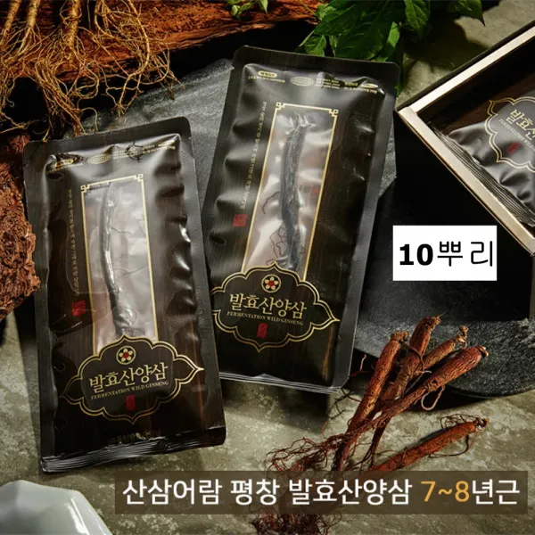 산양산삼 발효산양삼 산삼 장뇌삼 평창 뿌리 씨앗 야생 컴파운드k 효삼 사포닌 Rb1 선물세트 먹는법 10뿌리 1box