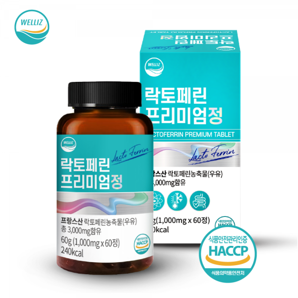 웰리즈 프랑스산 락토페린 프리미엄 1000mg X 60정, 1개(2개월분) 60정