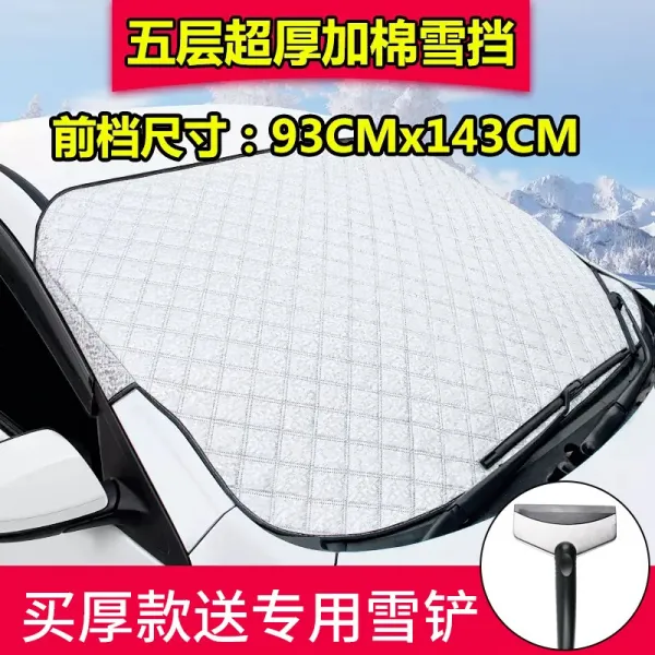 보마1계 2계 3계 5계 7계 X1X3X5X6 자동차 반차커버 크림 설전차얼다, 승용차 통용 두꺼운 타입 증정 전용