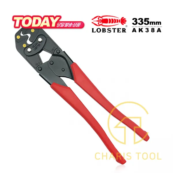 Lobster 로보스터 터미널 압착기 Ak38a 335mm 경량 휴대용 클림핑 공구 동선용 압착단자 슬리브 일본 일제 로보스타 카리스툴