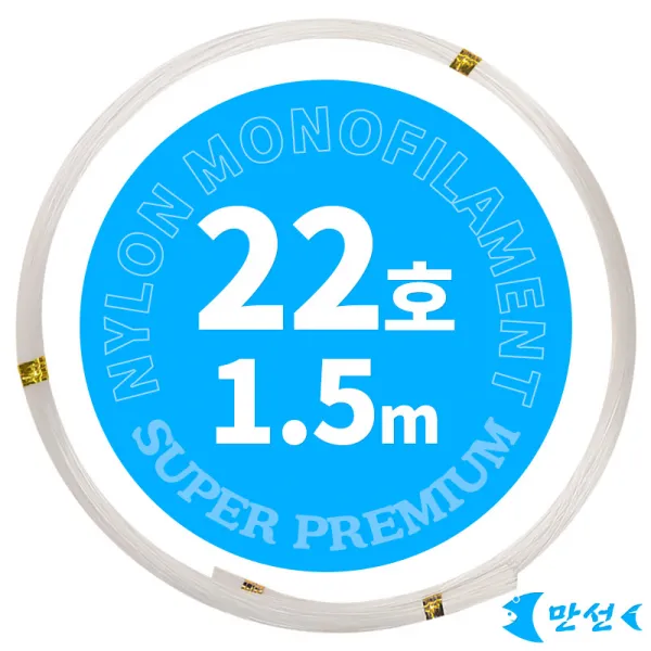 갈치채비 부드러운경심줄 22호투명 1.5m 100개 HCMNM