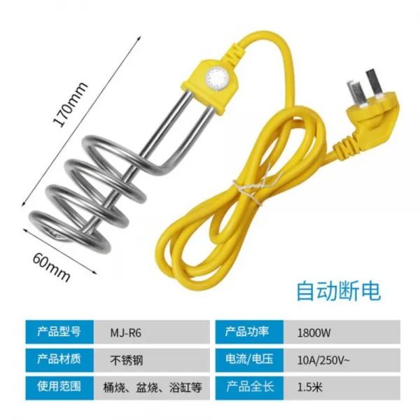 가정용 온수 온수기 히터봉 물데우는 기계 히터 욕조 더운물 따뜻한물 R5 6 스테인리스강 1800와트 온도계 수집