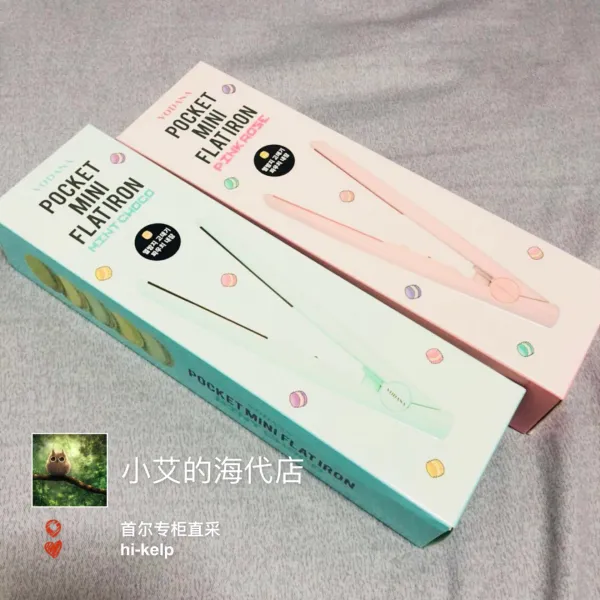 Dec.07 828번 보다나 미니롤 투웨이 고데기 직판형 휴대용 소형 학생 기숙사z 미니 파우더 샌드위치 수납 가방 포함 