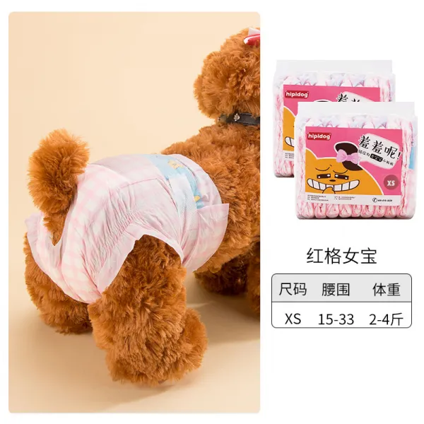 강아지 생리 기저귀 태 디 펫 월경 암컷 이모 타월 수컷 전용 위생 여성 생리대, 체크 여성 보물 XS건의 체중 24근, 여름 초슬림 청상 1여름 20룩089