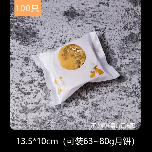 도매광 가방 4낟알 6낟알 추석 포장케이스 토트 노른자위빙 피월병 선물 설미랑 골드 가을 동반함 수, 보 분류 도모함, 63 ~80g 대리석 _달 100 매