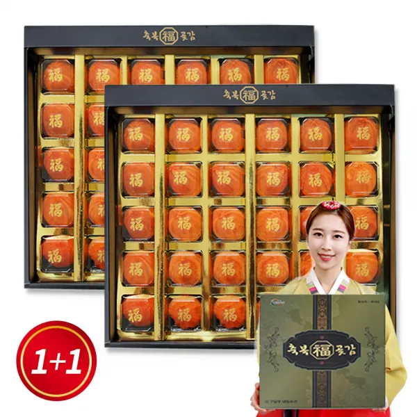 축복곶감 30구 1+1 영동곶감 명절선물세트, 1set, 1.8kg*2