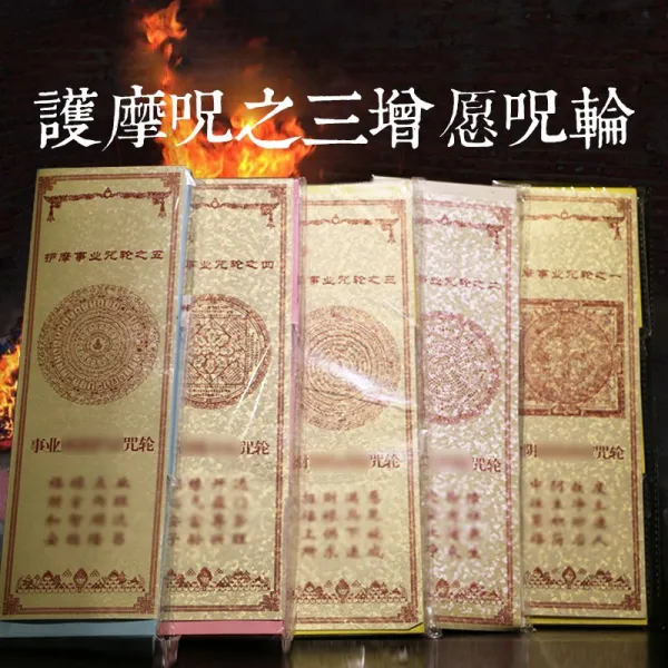 밀교 넋두리를 늘어놓다 모던 스킨 육도 금강 사파리 사용 연기 핑크 불 만나다 해탈함 지 음주에 걸리다, 3증가한 피부가 부딪치기를 바란다 저