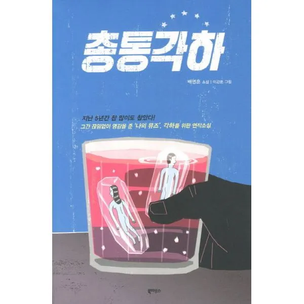 이노플리아 총통각하, One color | One Size@1