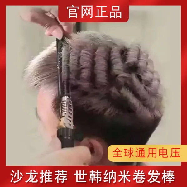 고대기 아름다워지다 나노 남성 기전권봉 뜨겁다 몽둥이질을 함 기4D 빈백 결성 2119958729, 10 번 무교 편 손전등 (국제적인