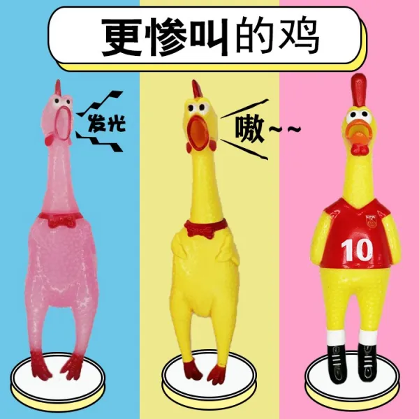 사다나 Sadana 강아지놀이기구 비명 닭끝 닭을 불러 모으고 압축을 풀기 소리나는 괴성 내 물어뜯기 절망 부를 수 의 맹계 가족 세가지 닭 라지 콤비네이션