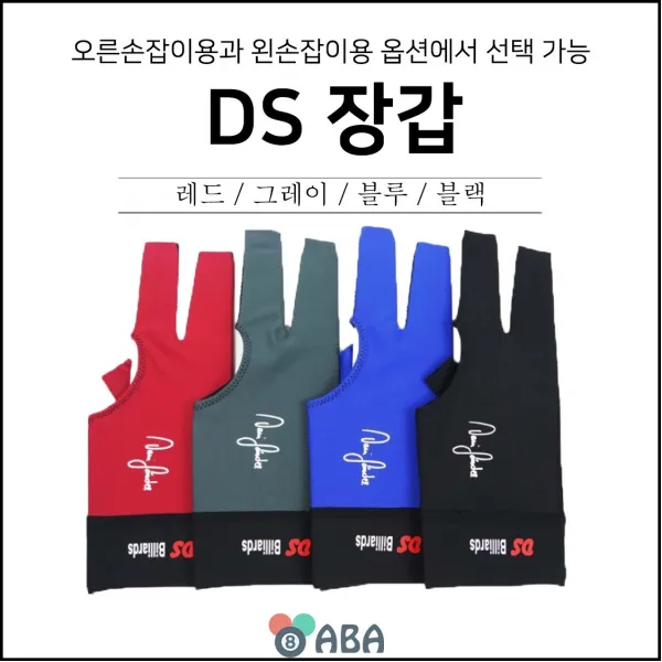 브랜드 DS신형사인장갑, 블랙 오른손잡이용(왼손착용)