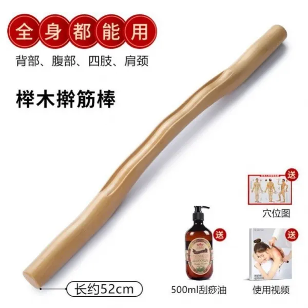 트레이닝 뒷면 어깨 마사지 등을 밀다 느티나무 과사 방망이 미용원 서두르다 통용 근육을 쫓아 버리다 통함 경락 오리지널원목 전신 긁다 52cm 라벤