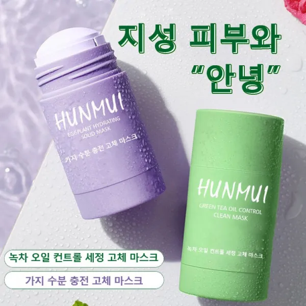 Giikvivi 녹차오일컨트롤세정고체마스크 딥클리닝보습 클렌징/오일컨/보습(40g)×3, 가지 고체 마스크×3